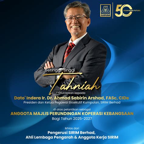Indera 2025